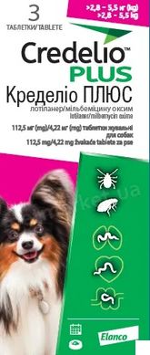 Credelio Plus (Кределио Плюс) таблетки от блох, клещей и гельминтов для собак 2,8-5,5 кг, упаковка (3 шт)