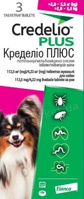 Credelio Plus (Кределіо Плюс) таблетки від бліх, кліщів та гельмінтів для собак 2,8-5,5 кг, упаковка (3 шт)