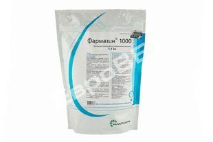 Фармазін 1000 порошок 1 кг