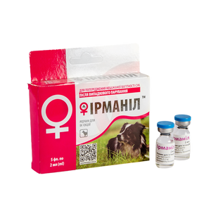 Ірманіл (ін'єкційний гормональний препарат) 2мл - Фарматон