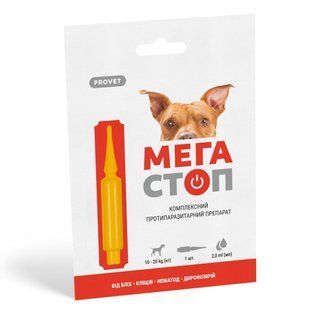 Капли на холку для собак ProVET &laquo;Мега Стоп&raquo; от 10 до 20 кг, 4 пипетки (от внешних и внутренних паразитов), пипетка