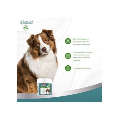 8in1 Excel &laquo;Deter&raquo; Витаминная добака для собак от копрофагии 100 таблеток
