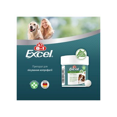 8in1 Excel &laquo;Deter&raquo; Витаминная добака для собак от копрофагии 100 таблеток