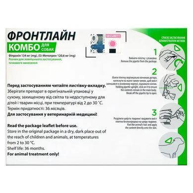 Frontline Combo (Фронтлайн Комбо) краплі від бліх і кліщів для собак 10-20 кг, упаковка