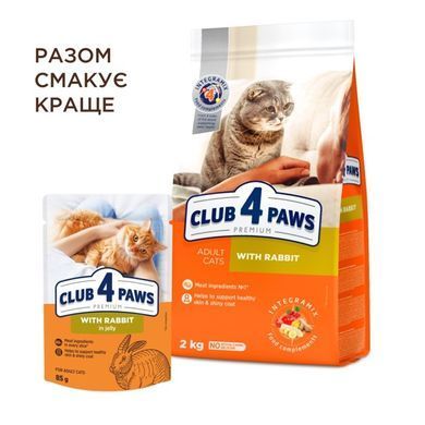 Вологий корм Клуб 4 Лапи Adult Cat Premium для дорослих котів, з кроликом в желе, 85 г