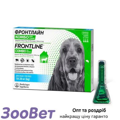 Frontline Combo (Фронтлайн Комбо) капли от блох и клещей для собак 10-20 кг, упаковка