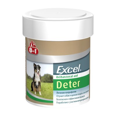 8in1 Excel «Deter» Вітамінна добавка для собак від копрофагії 100 таблеток