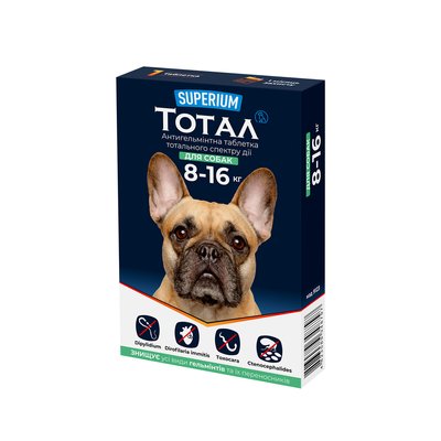СУПЕРИУМ Тотал, антигельминтные таблетки для собак 8-16 кг