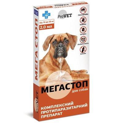 Капли на холку для собак ProVET «Мега Стоп» от 10 до 20 кг, 4 пипетки (от внешних и внутренних паразитов), пипетка