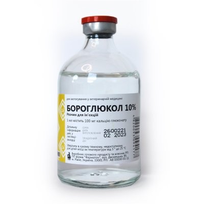 Бороглюкол 10% (раствор кальция глюконата 10%) 100мл - Фарматон