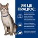 Hill&rsquo;s Prescription Diet Kidney care k/d - Сухий корм для котів з тунцем 400 г