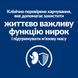 Hill&rsquo;s Prescription Diet Kidney care k/d - Сухий корм для котів з тунцем 400 г