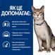 Hill&rsquo;s Prescription Diet Kidney care k/d - Сухий корм для котів з тунцем 400 г