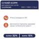 Сухий корм Клуб 4 Лапи Adult Cat Premium для дорослих котів, з куркою, 300 г