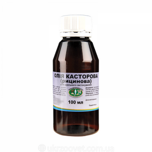 Олія касторова (рицинова) 100 мл - УкрЗооВетпромпостач