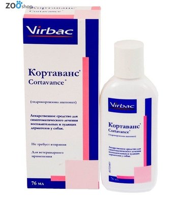 КОРТАВАНС (Cortavance) спрей с гидрокортизоном - Virbac