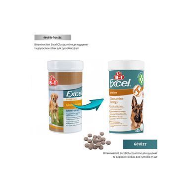 8in1 Excel &laquo;Glucosamine&raquo; Витамины для собак (Глюкозамин для суставов) 55 таблеток