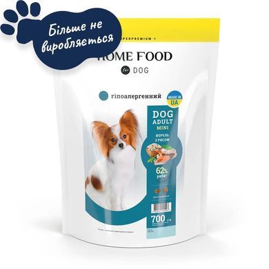 Home Food Полнорационный гипоаллергенный сухой корм для взрослых собак маленьких пород &laquo;Форель с Рисом и овощами&raquo; 700 г