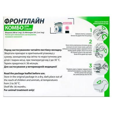 Frontline Combo (Фронтлайн Комбо) краплі від бліх і кліщів для собак 20-40 кг, упаковка
