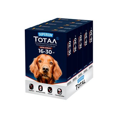 СУПЕРИУМ Тотал, антигельминтные таблетки для собак 16-30 кг