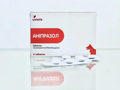 Aniprazol (Анипразол) Антигельминтик для собак и кошек - Livisto, блистер