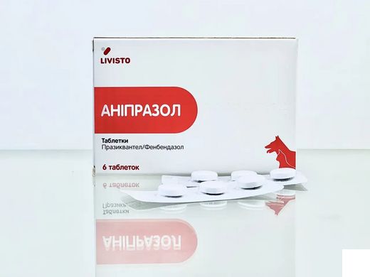 Aniprazol (Анипразол) Антигельминтик для собак и кошек - Livisto, блистер