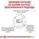 Сухий корм Royal Canin Urinary U / C при лікуванні сечокам'яної хвороби у собак, 14 кг