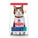 HILL'S SP Mature Adult Хіллс Сухий Корм для Котів 7+ з Тунцем - 1,5 кг