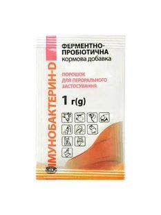 Імунобактерин-D 1 г - УкрЗооВетпромпостач