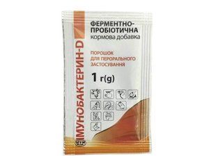 Иммунобактерин-D 1 г - УкрЗооВетпромпостач