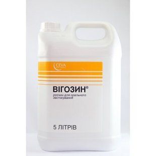 CEVA VIGOSINE ВІГОЗИН 5 л