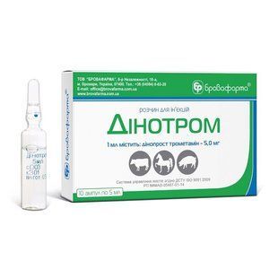 Динотром 5 мл - Бровафарма