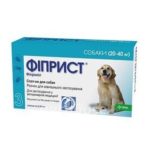 FIPRIST (Фіприст) краплі на холку для собак від 20 до 40 кг