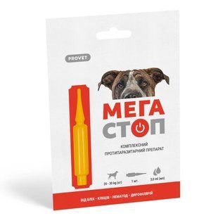 Капли на холку для собак ProVET &laquo;Мега Стоп&raquo; от 20 до 30 кг, 4 пипетки (от внешних и внутренних паразитов), пипетка