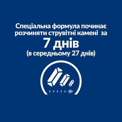 Hill&rsquo;s Prescription Diet Urinary Care c/d Multicare - Сухий корм для котів з куркою 400 г