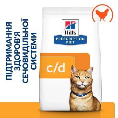 Hill&rsquo;s Prescription Diet Urinary Care c/d Multicare - Сухий корм для котів з куркою 400 г