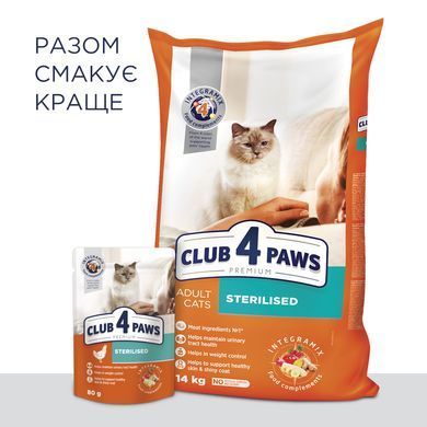 Влажный корм Клуб 4 Лапы Adult Cat Premium для взрослых стерилизованных кошек, с курицей, 80 г