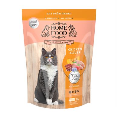 Home Food Повнораціонний сухий корм для вибагливих дорослих котів CHICKEN & LIVER 400 г