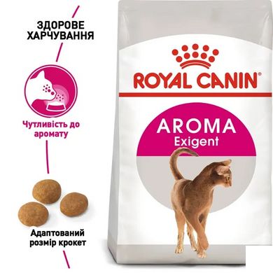 Royal Canin (Роял Канин) EXIGENT AROMATIC Cухой корм для кошек, привередливых к аромату корма 2 кг