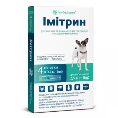Имитрин капли на холку от блох и клещей для собак до 4 кг - Бровафарма