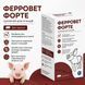Ферровет Форте 100 мл - Ветсинтез
