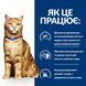 Hill&rsquo;s Prescription Diet Urinary Care c/d Multicare - Сухий корм для котів з куркою 400 г