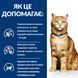Hill&rsquo;s Prescription Diet Urinary Care c/d Multicare - Сухий корм для котів з куркою 400 г