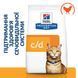 Hill&rsquo;s Prescription Diet Urinary Care c/d Multicare - Сухий корм для котів з куркою 400 г