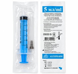 AlexPharm Шприц одноразовий 3-х компонентний 5мл з голкою 22 G (0.7*40)
