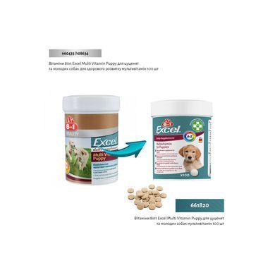 8in1 Excel &laquo;Multi Vitamin Puppy&raquo; Вітаміни для цуценят і молодих собак (Мультивітамін) 100 таблеток