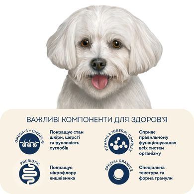 Home Food Повнораціонний гіпоалергенний сухий корм для дорослих собак маленьких порід &laquo;Форель з Рисом та Овочами&raquo; 10 кг