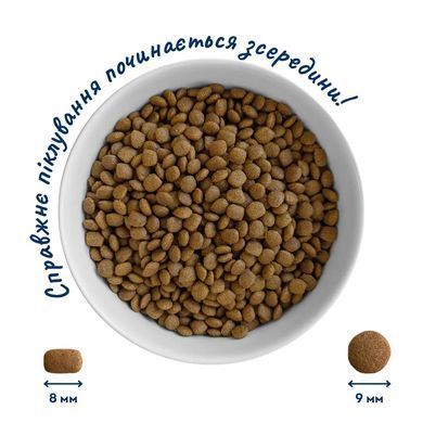 Home Food Повнораціонний сухий корм для вибагливих стерилізованих/кастрованих дорослих котів CHICKEN & LIVER 1,6 кг