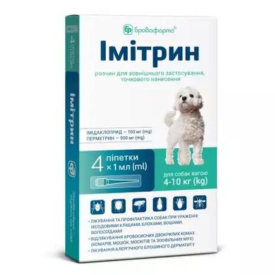 Імітрин краплі на холку від бліх та кліщів для собак 4-10 кг - Бровафарма