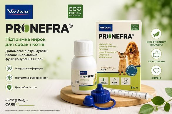 ПРОНЕФРА (Pronefra) суспензия для кошек и собак 180 мл - Virbac